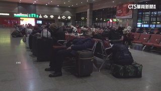 中國春運14日展開　預計輸運90億人次