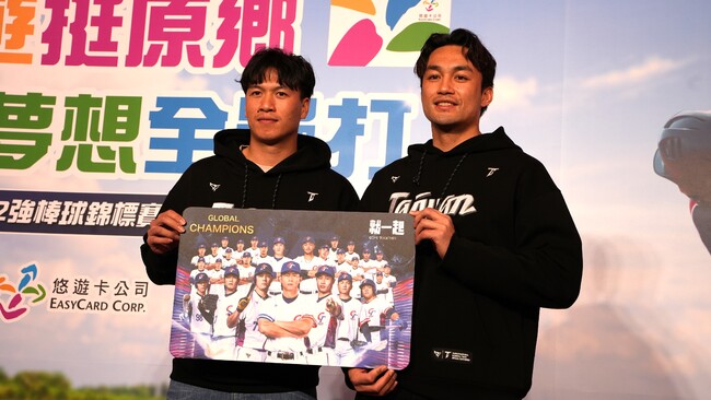 12強悠遊卡狂賣26萬張！　悠遊卡公司捐750萬助原鄉棒運 | 華視新聞