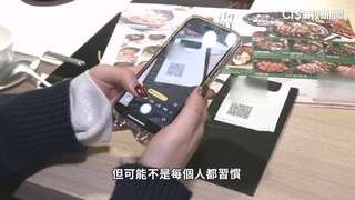 掃碼點餐難用？走「人工點餐」回頭路？專家：看餐廳屬性