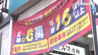 鐵飯碗「生鏽」？！　高普考報考人數11年降86%