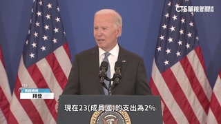 拜登總結外交成績：中國經濟永不會超越美國