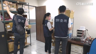 3中企在台「空殼」　鎖定竹科挖角.竊半導體技術