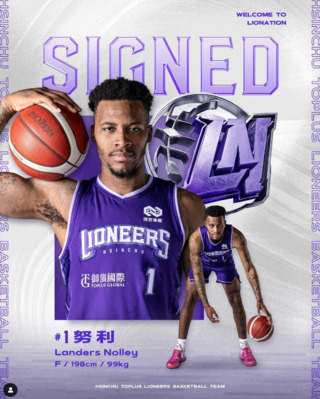 TPBL》戰力升級！前NBA球員加盟攻城獅　努利：保持勝利的渴望