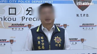 偵查隊長「刑事局任內」疑涉洗錢遭約談　土城分局：絕不護短