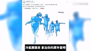 藍喊部會「文宣費全砍」防濫用　綠委：別犧牲人民