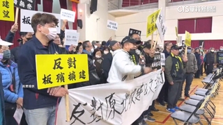 板殯遷不遷？說明會火爆　抗議民眾砸桌椅.占演講台