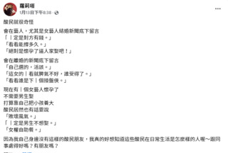 鬼鬼未婚生女遭酸「單親媽媽」 蘿莉塔站台喊話「酸民3公式」