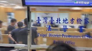 檢察官車禍要求女子做愛抵賠償金　懲戒法院改判拔官