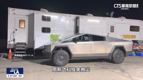 野火肇禍! 加州馬里布「一片焦土」 供電通訊災損嚴重