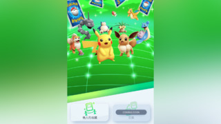 《PTCG Pocket》將追加「交換」功能、新擴充包　預計本月登場