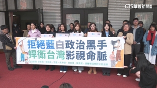 陳玉珍砍公視23億預算引反彈　藍改刪1%　綠：害怕民意