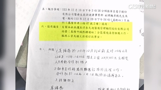 基隆轉運站爆欠薪　清潔承包商控共338萬領嘸