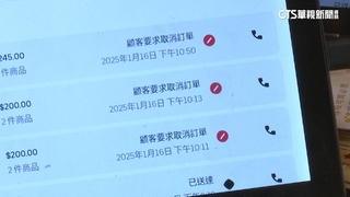 客製化餐點「備註多」被控做錯要退款　店家無奈：關閉功能