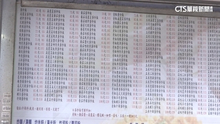蛋炒飯餐廳菜單超過500樣　民眾驚：榜單嗎？