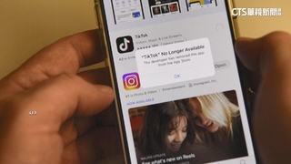 TikTok提前關閉在美服務　應用程式商店也下架