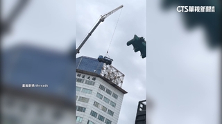 直擊中山商圈大樓拆招牌　「貨車掛10F」僅圈圍1車道