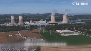 AI掀核能復興潮 微軟重啟三哩島核電廠