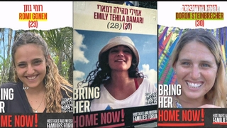 以哈停火！哈瑪斯釋放3女人質　紅十字會：狀況良好