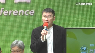 若陸委會業務費刪剩1元   梁文傑：駐港澳辦事處將關門大吉