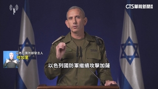 以哈停火協議生效！　3名以人質.90名巴囚獲釋