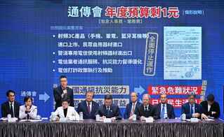 預算被刪到1塊 未來將拿不到iPhone 17？　NCC：直接影響3C新品上市時間