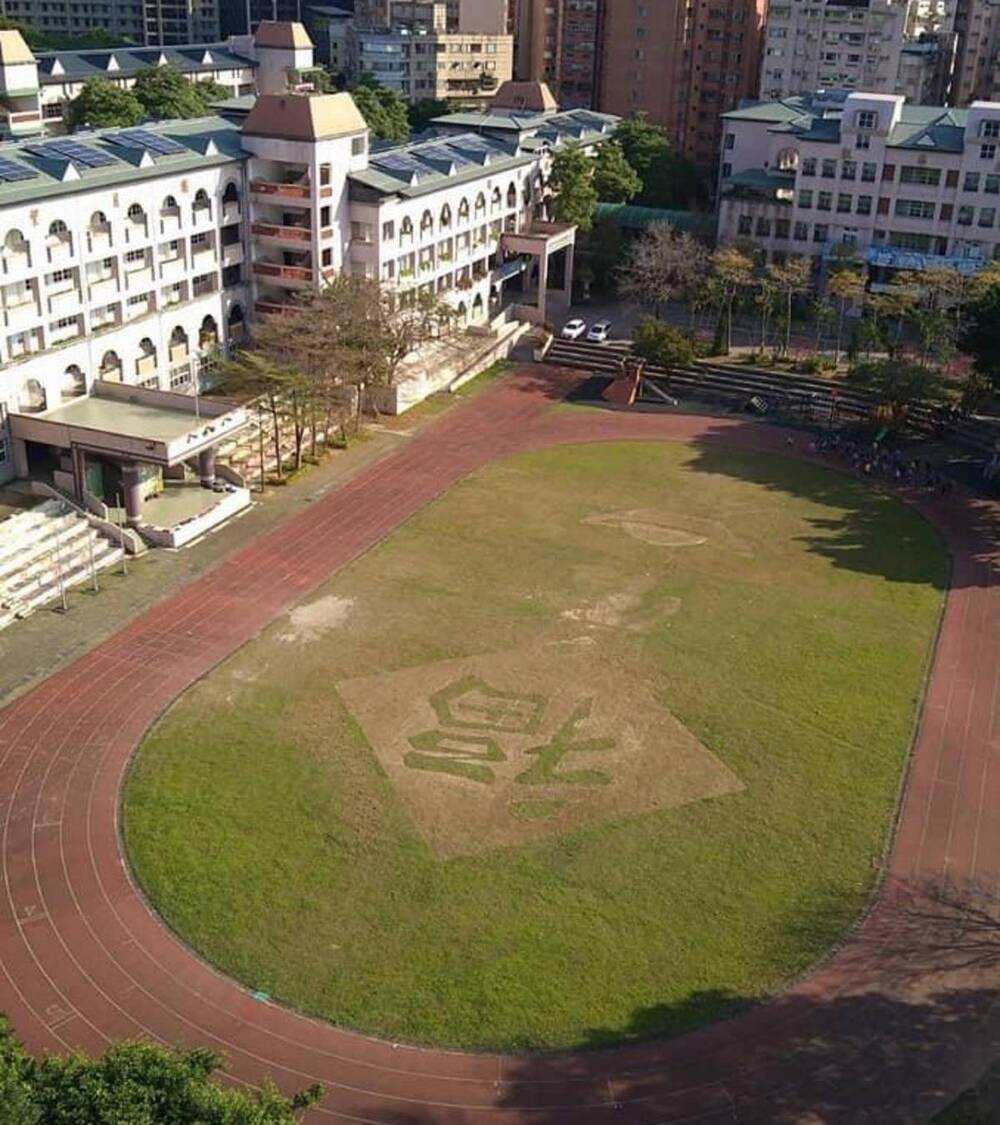 圖 新北教育局
