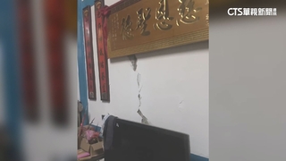 深夜強震全台有感　嘉義大埔民宅鋼筋裸露現裂縫