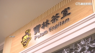 寶林茶室食物中毒奪6命　負責人、廚師等5人被依3罪起訴