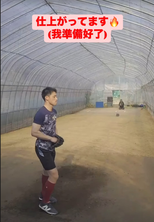 辰己涼介回應12強承諾 發練投限動喊話:我準備好了 | 華視新聞