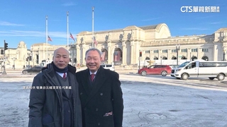 見證川普就職　韓國瑜.俞大㵢進美國會山莊觀禮