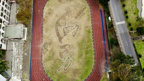 工友操場割出超巨「台灣尚勇」 1.5萬人讚翻:高手在民間!