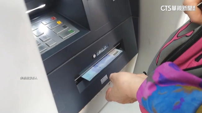 過年用ATM「注意5大點」　尖峰「2時段」曝光：建議避開 | 華視新聞