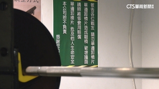 男健身房「單邊卸槓片」　槓鈴飛噴險砸傷人