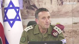 為107攻擊事件負責　以色列參謀總長請辭
