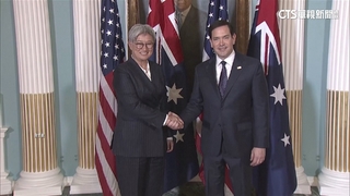 「QUAD四方安全對話」外長會　盧比歐首出擊