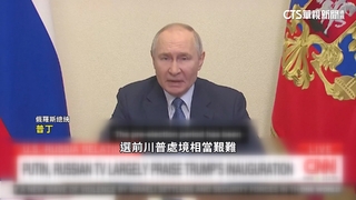 上任了俄烏沒停戰　川普欲藉制裁逼普丁上談判桌