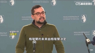 川普再提買島　格陵蘭總理回嗆：不想當美國人