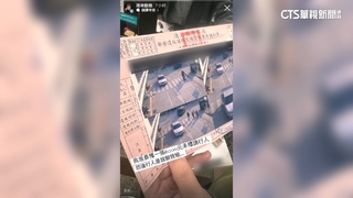 爸開車沒禮讓兒女遭罰！　獲6千元國家級「全家福照」