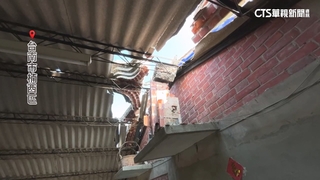 6.4地震震壞屋！　台南新移民無力修繕哽咽嘆：難過年