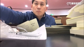 審「機密」忘關直播！　葉元之：非故意　綠委：恐洩中國