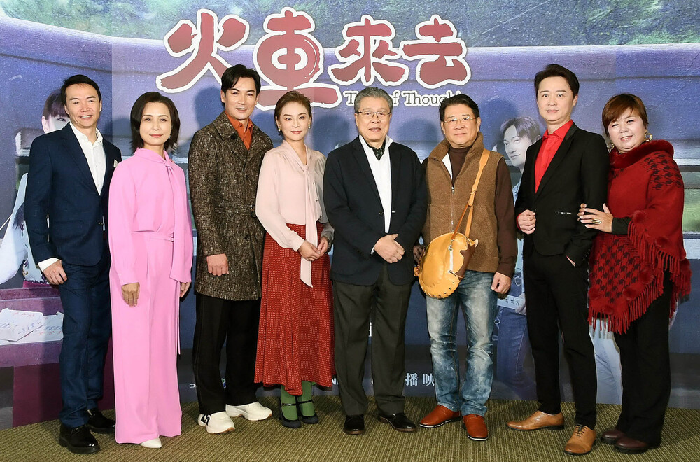 20250123火車來去首播記者會-吳鈴山 黃婕菲 伊正 梁家榕 楊烈 蔡阿炮 何豪傑 羅文君