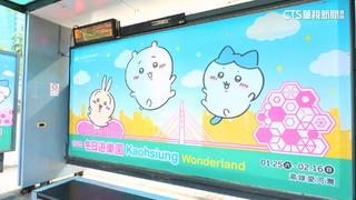 冬日遊樂園有看頭！　吉伊卡哇等高人氣IP齊聚