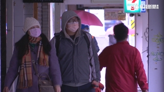 強烈冷氣團來走春！除夕初一全台最冷　直逼寒流