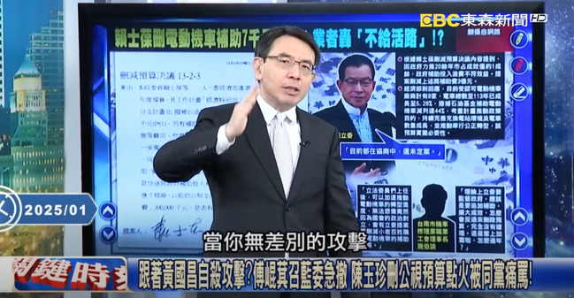 劉寶傑請辭18年《關鍵時刻》！　東森證實：年後暫別螢幕 | 華視新聞