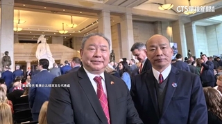 距川普僅25公尺！　韓國瑜進解放廳觀禮稱「台美突破」