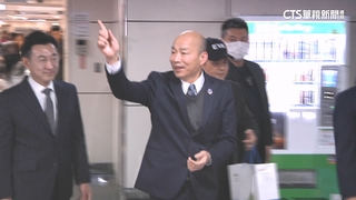 川普就職訪團今早返台　韓國瑜：每天睡眠都不足