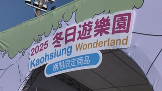 小可愛降臨高雄！　吉伊卡哇快閃店「過年期間」入場資訊一次看