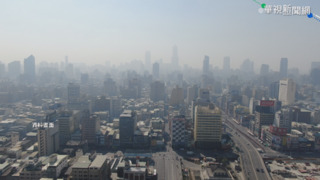 春節連假出遊注意！全台空品多為「橘色提醒」　中南部恐達紅色警示