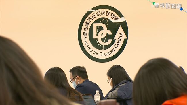 今年首例瘧疾！30歲外籍女從肯亞入台　出現頭痛、發燒 | 華視新聞