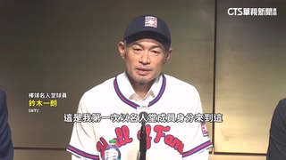 差1票「全票」躋身名人堂　朗神：我想請他喝一杯